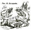 Filename=BOGORAD.jpg
Filesize=36KB
Dimensions=450x433
Date added=Nov 22, 2005 BOGORAD.jpg