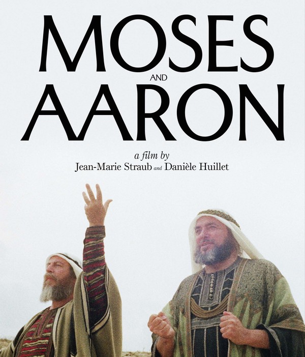 Моисей и аарон в действии